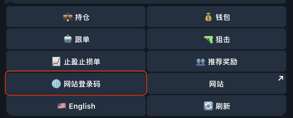 登录码